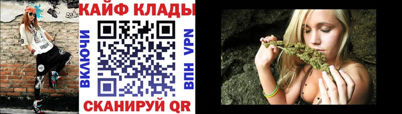 Купить наркотики цена Верхотурье Гашиш Канабис Мефедрон
