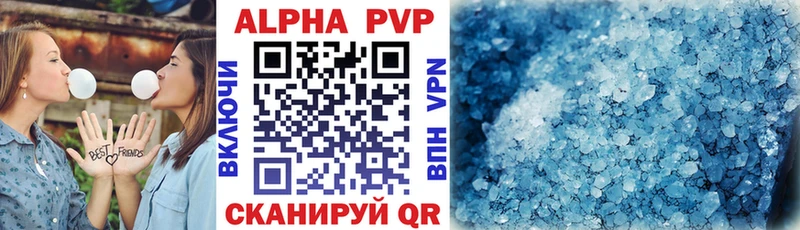 Alfa_PVP мука  Верхотурье 