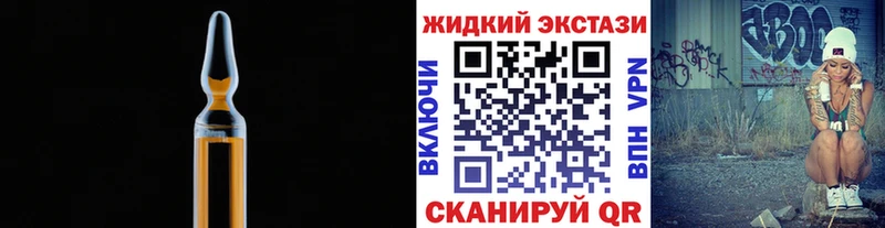 БУТИРАТ GHB  Верхотурье 