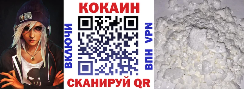 мега ссылки где можно купить наркотик Верхотурье КОКАИН Перу