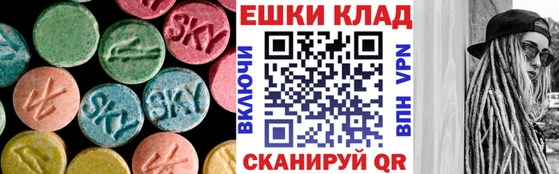 Экстази Дубай  Верхотурье 