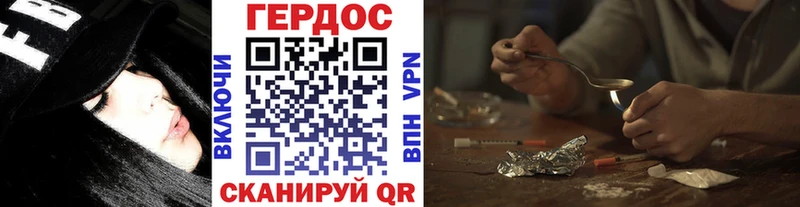 как найти   Верхотурье  Героин Heroin 