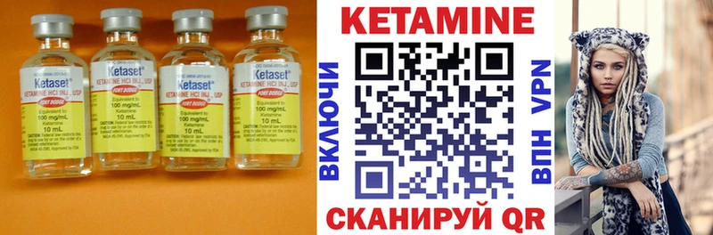 Кетамин ketamine Верхотурье