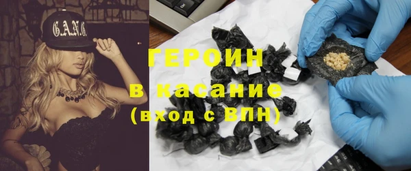 герыч Балахна