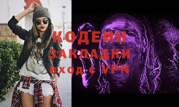 герыч Балахна
