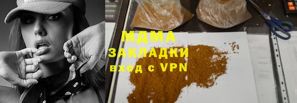 меф Баксан