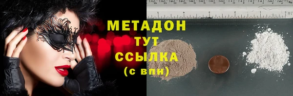 герыч Балахна
