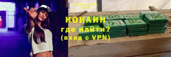 ECSTASY Балабаново
