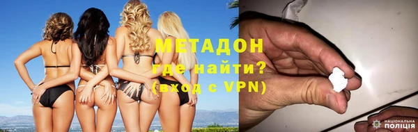 ECSTASY Балабаново