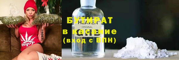 герыч Балахна