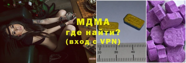 прущая мука Армянск