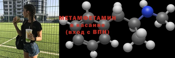 ECSTASY Балабаново
