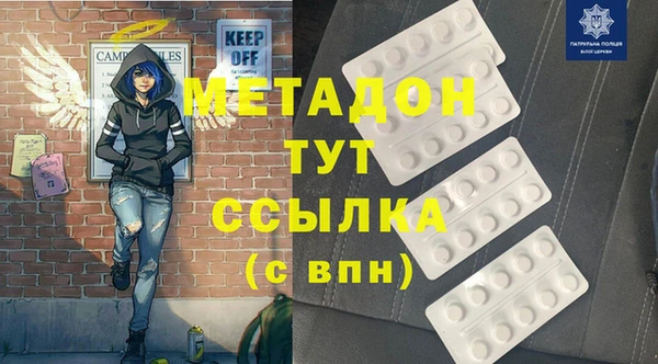 герыч Балахна