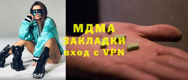 apvp Арсеньев