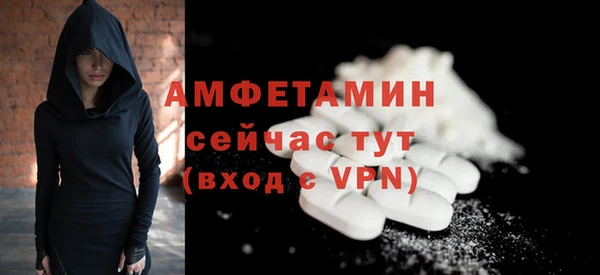 меф Баксан