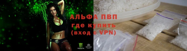 прущая мука Армянск