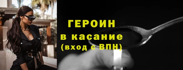 герыч Балахна