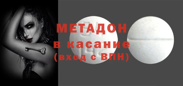 меф Баксан