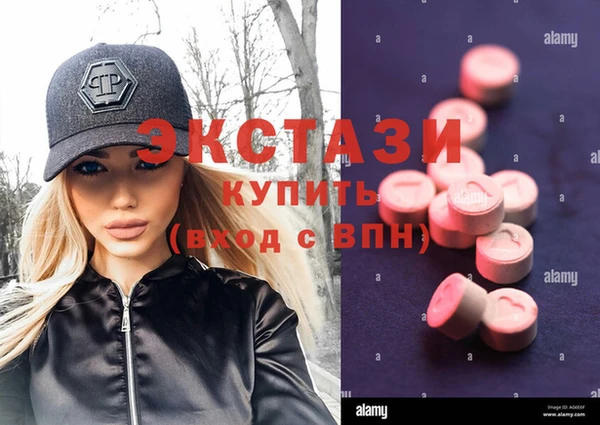 ECSTASY Балабаново