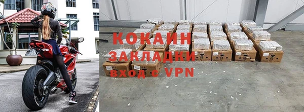 apvp Арсеньев