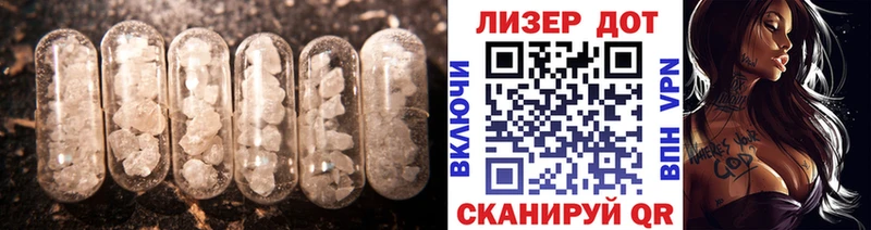 LSD-25 экстази ecstasy  площадка телеграм  Верхотурье  где купить наркотик 
