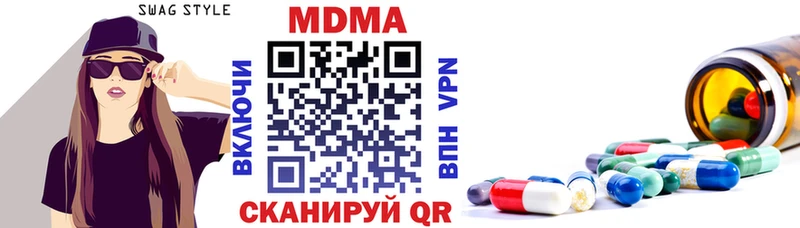 MDMA VHQ  Верхотурье 