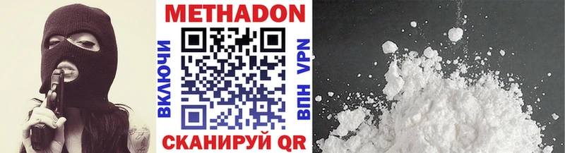 МЕТАДОН VHQ  Верхотурье 