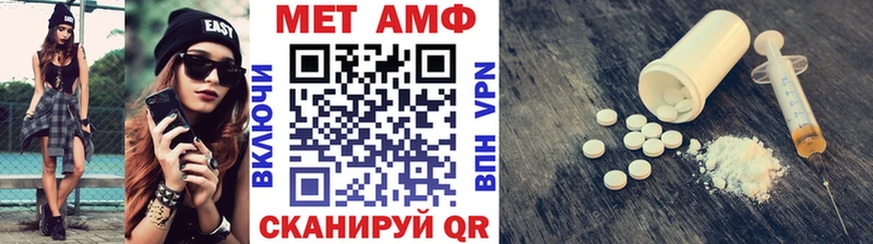 МЕТАМФЕТАМИН пудра  Верхотурье 