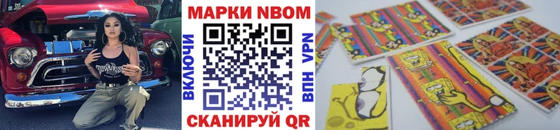 Марки 25I-NBOMe 1,5мг  KRAKEN онион  Верхотурье 